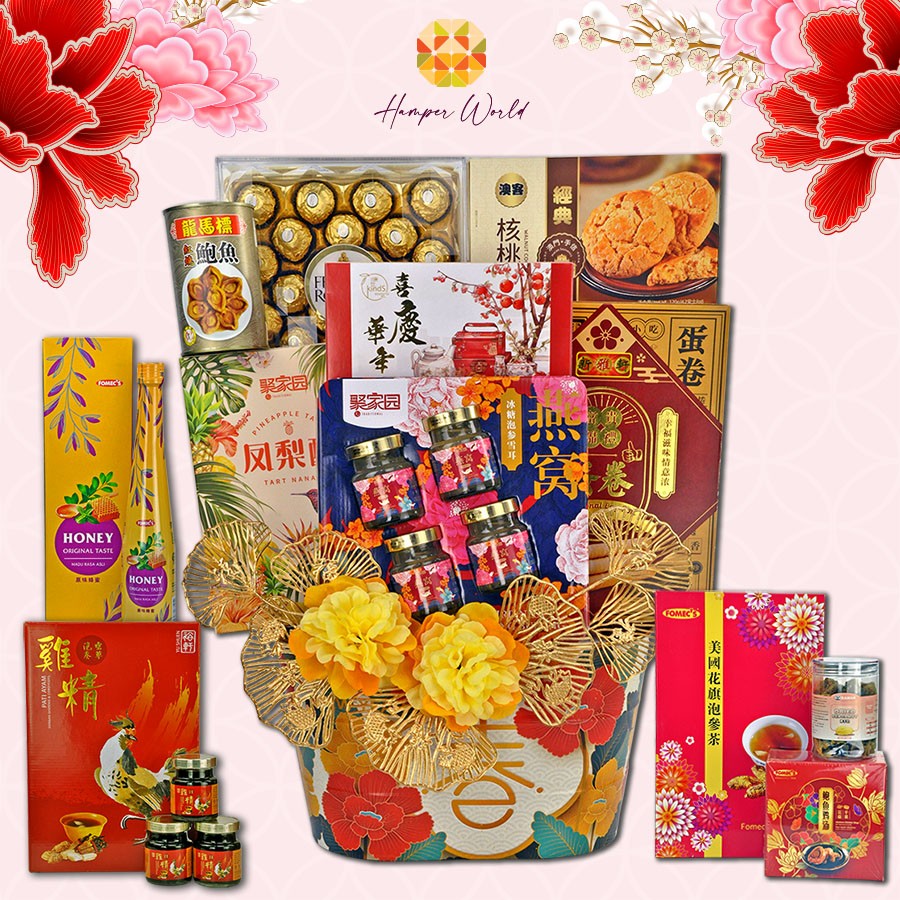 Hamper World CNY Halal Hamper